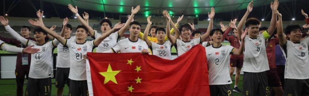 pp电子APP-祖国万岁！中国球迷免票入场观看U23国足决赛 中国使领馆协商促成