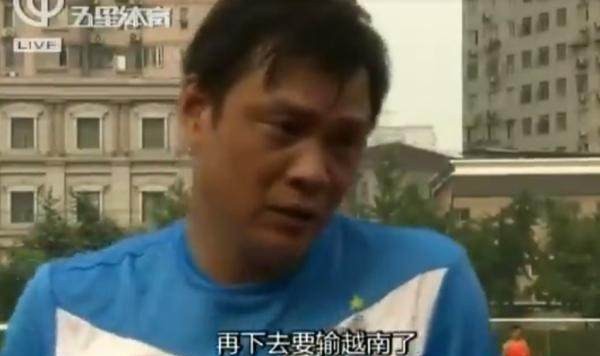 pp电子平台-国足对越南决战凌晨开球 越南球迷会熬夜看么？